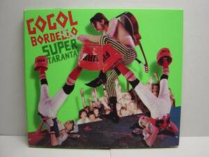 GOGOL BORDELLO CD SUPER TARANTA! ラスティック