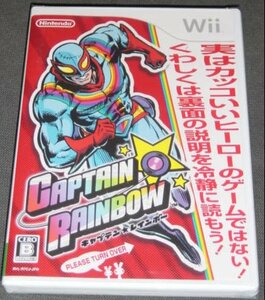 ◆新品◆Wii キャプテン★レインボー