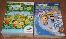 ◇新品◇Wii 街へいこうよ どうぶつの森 スピーク+中古攻略本_画像1