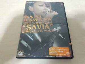 川田まみDVD「MAMI KAWADA LIVE TOUR 2008 SAVIA LIVE & LIFE2