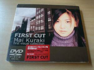 倉木麻衣DVD「FIRST CUT」初回盤●