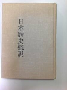 Япония история . мнение ( университет фирма ) Fukuchi -слойный .* клик post 