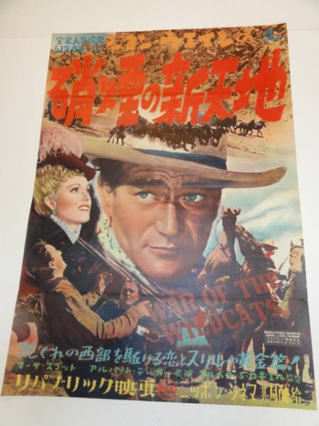 硝煙の新天地 [DVD] d2ldlup Amazon.com: ハリウッド西部劇映画傑作シリーズ 硝煙の新天地