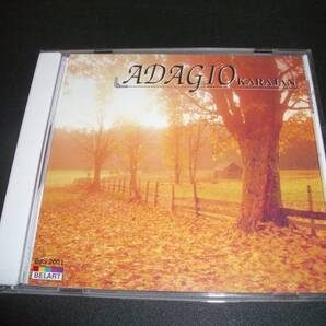 ●CD アダージョ【カラヤンの瞑想】●
