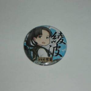 アニメイトカフェ グッ鉄 艦これ 甘味処間宮 缶マグネット 綾波