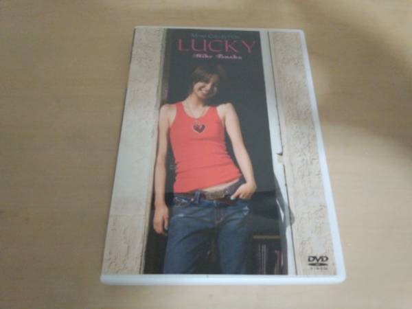 田中美保DVD「Miho COLLECTION LUCKYラッキー」モデル●