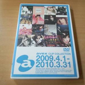 DVD「avex CLIP COLLECTION 2009.4.1-2010.3.31」浜崎あゆみ他★