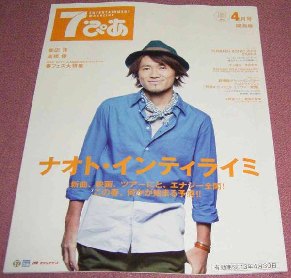 BBM 2016 The Champ　大橋秀行　直筆サインカード　25枚限定 BBM 2016 The Champ Ⅲ ボクシング 大橋秀行 25枚限定 キラ版