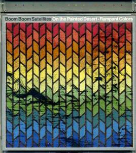 ◆Boom Boom Satellites(ブンブン・サテライツ)/Rampant Colors