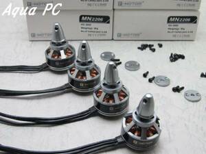 AquaPC* free shipping T-MOTOR ORIGINALS MN2206 2000KV (4pcs/set)*