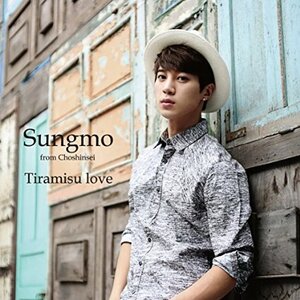 ソンモ from 超新星「Tiramisu love」【初回限定盤】（Type-A）