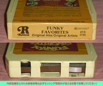 ◆8トラック(8トラ)◆完全メンテ品□FUNKY FAVORITES OriginalHits/OriginalArtists◆_画像3