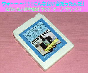 *8 truck (8 tiger )* complete mainte goods *CHARLES GERHARDT [ city .ke-n~CITIZEN KANE THE CLASSIC FILM SCORES OF BERNARD HERRMANN]*