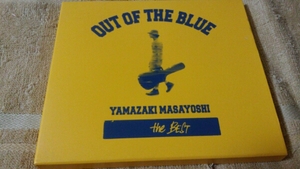 OUT OF THE BLUE/山崎まさよし　CD２枚組　　　　,G