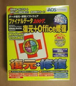 【723】 4519590003408 ファイナルデータ 2007 復元＋Office修復 Windows版 新品 未開封 Finaldata データ 復活 救出 オフィス修復 ソフト