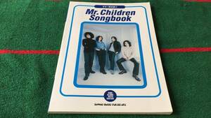 Mr.Children Songbook ギター弾き語り