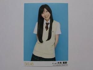 SKE48 大矢真那 真夏の上方修正 会場限定ランダム生写真★