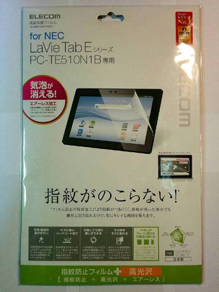 NEC LaVie Tab E TE510/N1B PC-TE510N1B オークション比較 - 価格.com