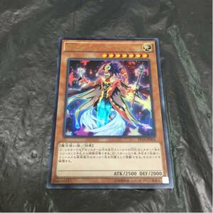 即決Σ　遊戯王 EMスライハンド・マジシャン