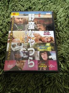 野蛮なやつら　SAVAGES　DVD レンタル落ち