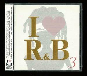 ◆未開封◆I love R&B(3) ◆オムニバス◆ソング・フォー・ママ◆