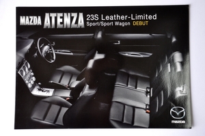 [ catalog only ] Atenza 23S leather limited 2004 year first generation Mazda catalog 