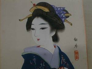 Art hand Auction Beautiful Geisha by Hosoka, Edo-style Kimono Beauty, Hand-painted, Watercolor, Framed, 45x42cm, Artwork, Painting, Portraits