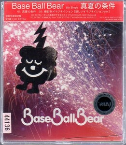 レンタル落ちCD : Base Ball Bear★2枚