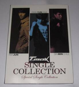 T-Max CD Single Collection T.max TMAX キム・ジュン 送料無料　即決　