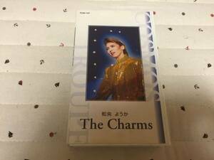 ☆即決！☆The Charms☆和央ようか☆VHS☆