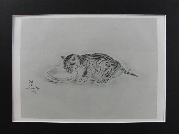 Gato Tsuguharu Foujita, Libro de arte raro de EPRATH, Firmado, Nuevo con marco, Cuadro, Pintura al óleo, Cuadros de animales