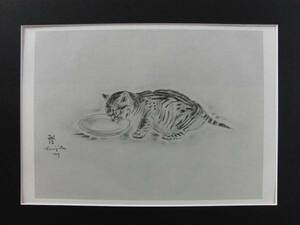 Art hand Auction قطة تسوجوهارو فوجيتا, EPRATH كتاب الفن النادر, وقعت, جديد مع الإطار, تلوين, طلاء زيتي, لوحات حيوانات