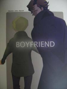 女三道楽■BBC Sherlock シャーロック■Boyfriend