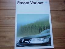カタログ　VW　Passat 　パサート　B4　1994　P23＋価格_画像1