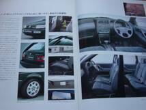 カタログ　VW　Passat 　パサート　B4　1994　P23＋価格_画像3