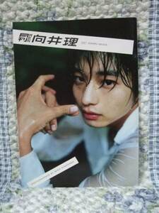 即決　月刊MEN 向井理【DVD付き写真集】 中古