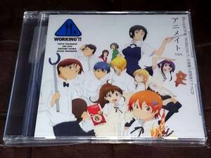 CD『WORKING’!! アニメイト BD/DVD全巻購入特典』