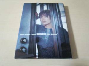 DVD「Kimeru's music&movie Selection“first premium”」CDS付
