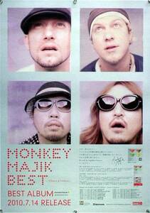 MONKEY MAJIK モンキーマジック B2ポスター (U04014)