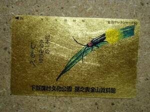 tt4-93* lower part . ho taru original gold . telephone card 