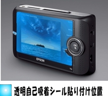 エプソン　P2500/P4500用　液晶面保護シールキット　4台分_画像2