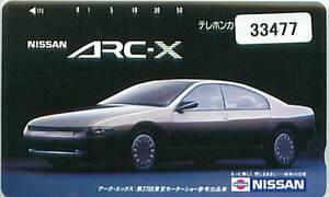 33477* Nissan ARC-X концепция машина телефонная карточка *