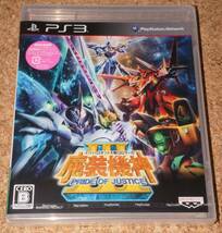 ◆新品◆PS3 スーパーロボット大戦OGサーガ 魔装機神Ⅲ_画像1