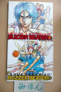 ★お買い得★即決★BUZZER BEATER/ブザービーター/2巻3巻/2冊セット井上雄彦漫画本