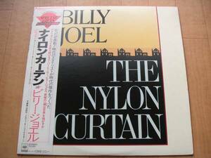 中古LPレコード★ビリー・ジョエル　「ナイロン・カーテン」