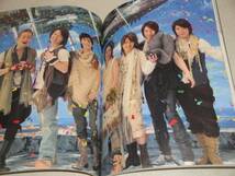 関ジャニ∞ えっ!ほんま!?ビックリ!! TOUR2007 パンフ 錦戸亮_画像3