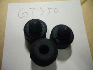 GT550 side stand center stand cushion rubber new goods 