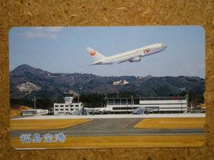 hiko・航空 110-140397 日本航空 JAL 福島空港 テレカ