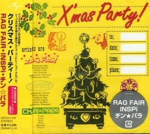 ■ X’mas Party / クリスマス・パーティー！ RAG FAIR・INSPi・チン☆パラ / 新品 未開封 初回盤 CD 即決 送料サービス♪ 
