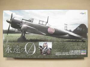 送料510円◆零式艦上戦闘機52型◆ハセガワ製品